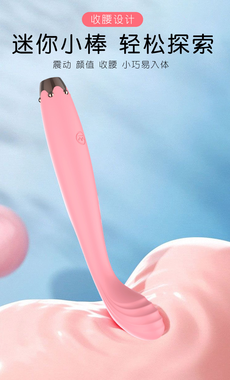 Crown G-Spot Vibrator, Slim Silicone Internal Massager, One-Button Control, Blue or Pink — detail image 8