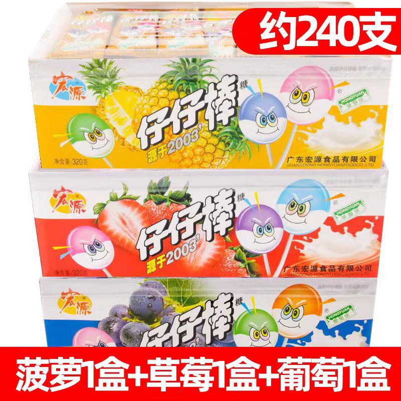 【3박스】포도맛 + 딸기맛 + 파인애플맛