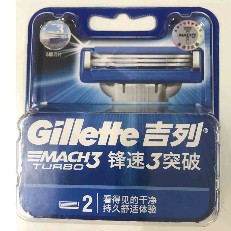 Gillette Fusion Proglide 3 Breakthrough Blades 2-Pack Compatible with Gillette Fusion Proglide Blade Holder New Packaging Blades