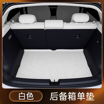 Suitable for Euler 5 Trunk Trunk Mat - white-tpe-trunk-single-pad-euler-52026-2026