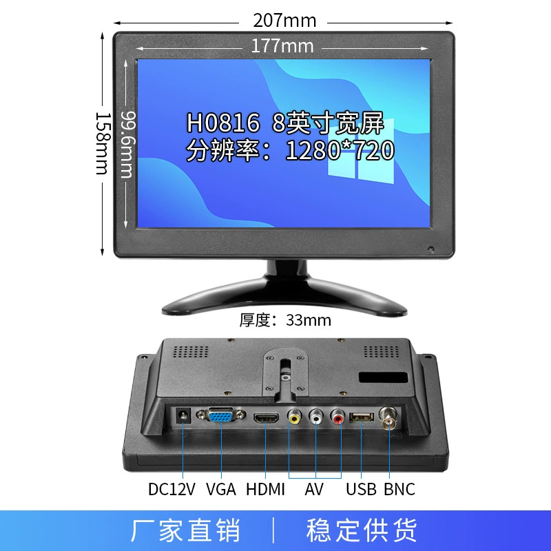 智显达 LCD-дисплей, радионяни, масштаб 1:11, 13, 15, 21, 21.5 дюймов