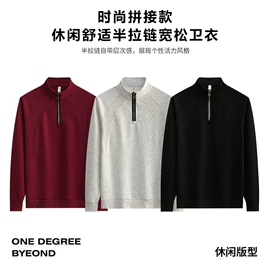 男式T恤;男式卫衣;男式休闲裤