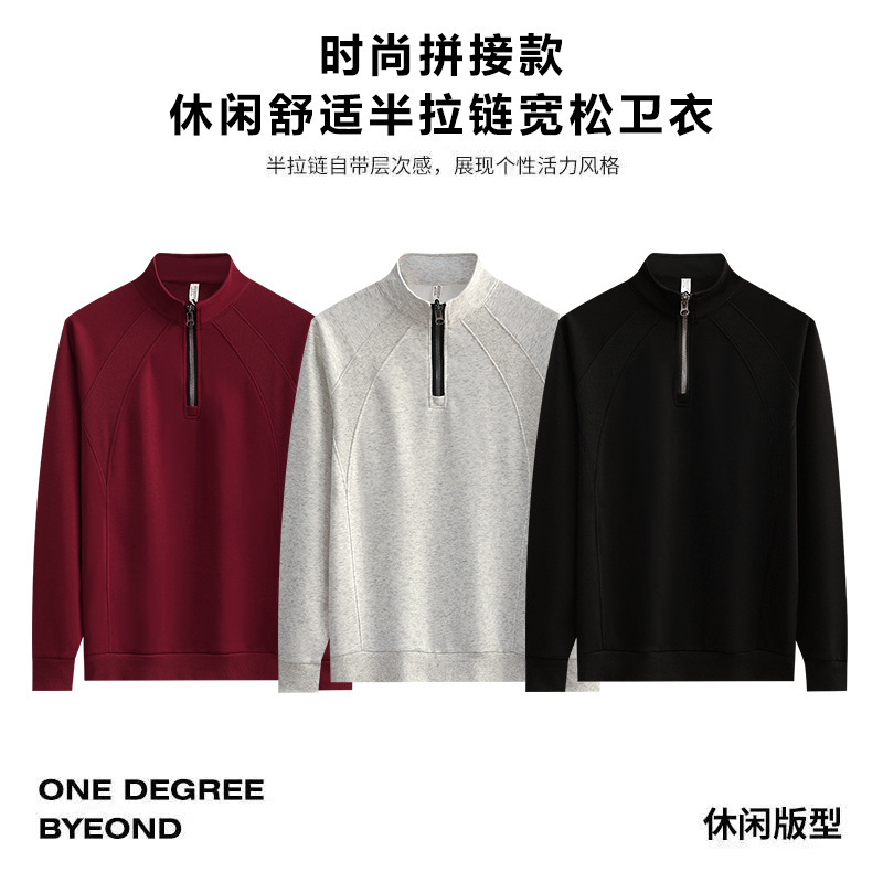 Sports Autumn New Product Half-Zip Stand-Up Collar Patchwork Sweatshirt Men's Half-High Collar Sweatshirt Casual Top Men's Korean Style