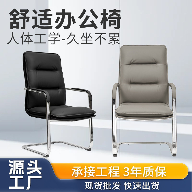 아치형 컴퓨터 의자, 허리 보호대, 편안한 좌식 사무실 의자, 학생 기숙사 학습 라이브 방송 e-스포츠 의자 팔걸이 좌석