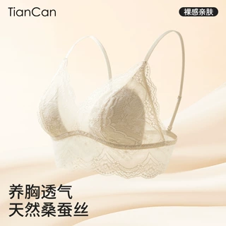 天蚕真丝内衣女士夏季薄款小胸无钢圈性感蕾丝女生桑蚕丝文胸胸罩