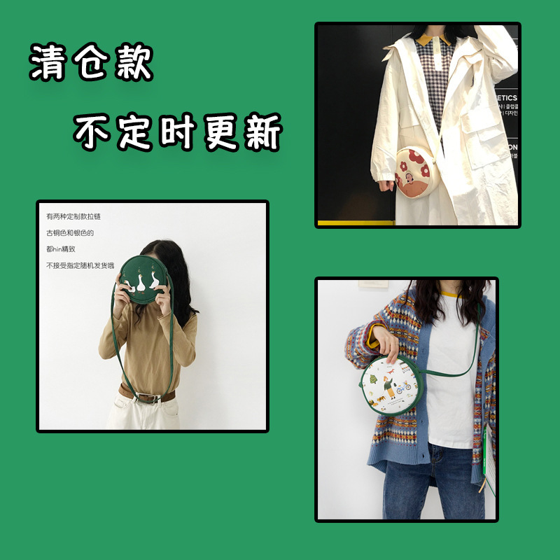 清仓/【清仓 微瑕疵 不退不换】帆布单肩包手拎书包购物袋包包