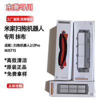 �m���С���׼Ғ��ϙC����2/2Pro/MJST1S��ˢ����ˢ�w��V�W ���