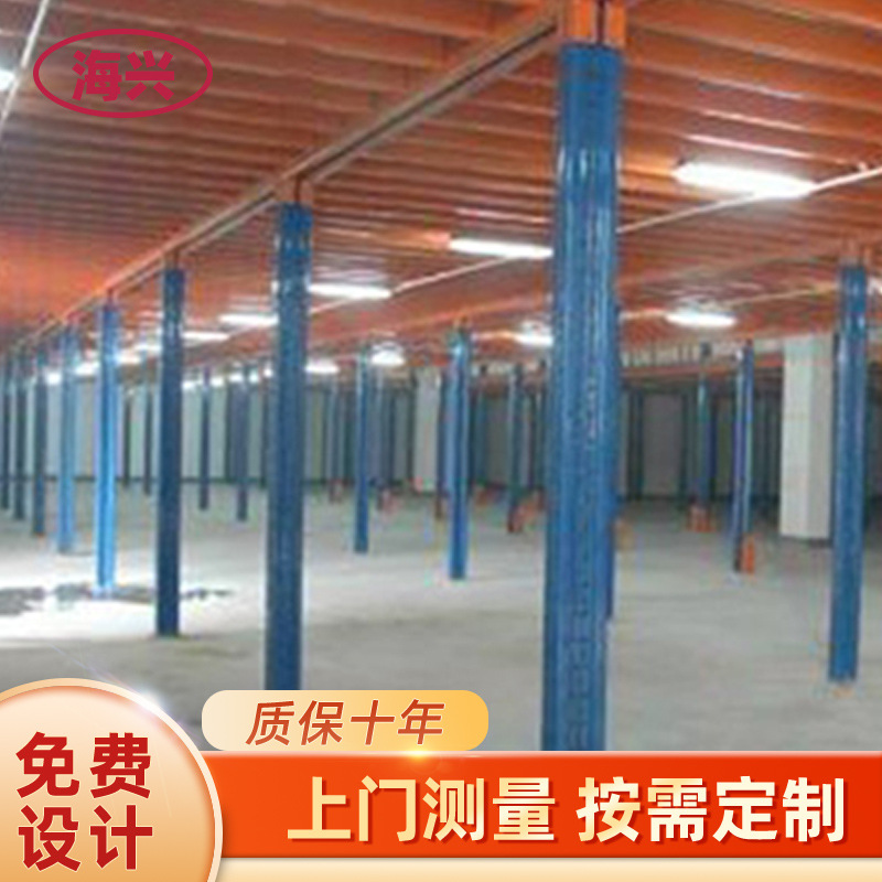 厂家定 制室内车间平台阁楼仓储货架定 制两层阁楼钢平台厂房仓库