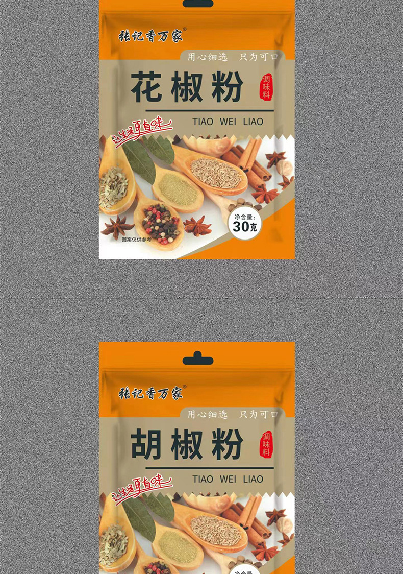 飘逸园详情_08.jpg