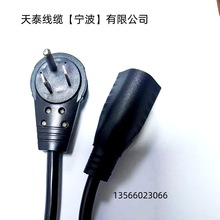 UL����360&deg;13A���D���^�� ��Ҏ��ʽ��оĸ����14AWG�Դ��