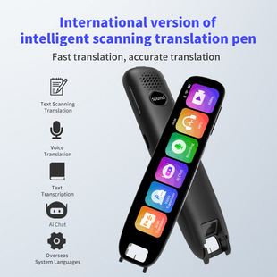 International Version Scanning Translation Pen Chinese, English, German, French, Japanese, Korean, Austrian, Traditional Chinese, Multi-Country Voice, Photo, Accurate Offline Translation