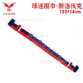 135*14cm斯洛伐克球迷围巾 美加墨世界杯色丁围脖Slovakia scarf
