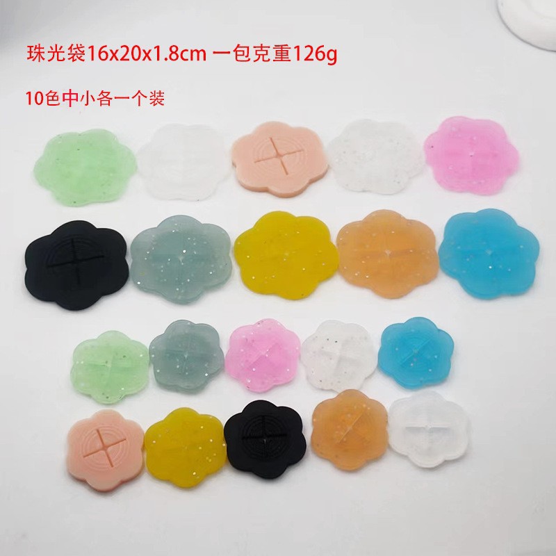 실리콘 10색, 중소형 각 1팩(20개입)