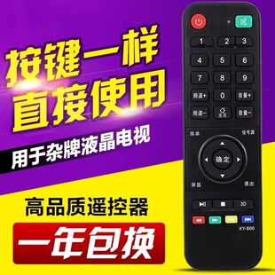 �s��Һ���ҕ�C�b����XY-800�m�����n���ƺ��ǘ��AYT-555