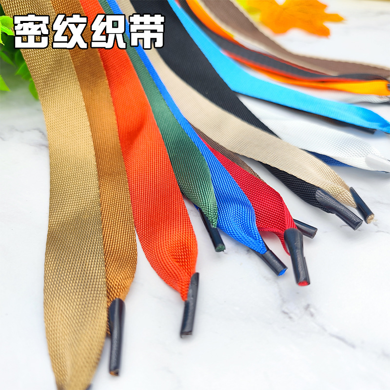定制密纹仿尼龙手提绳子礼品盒茶叶盒提绳加厚织带拎绳铁扣打孔绳