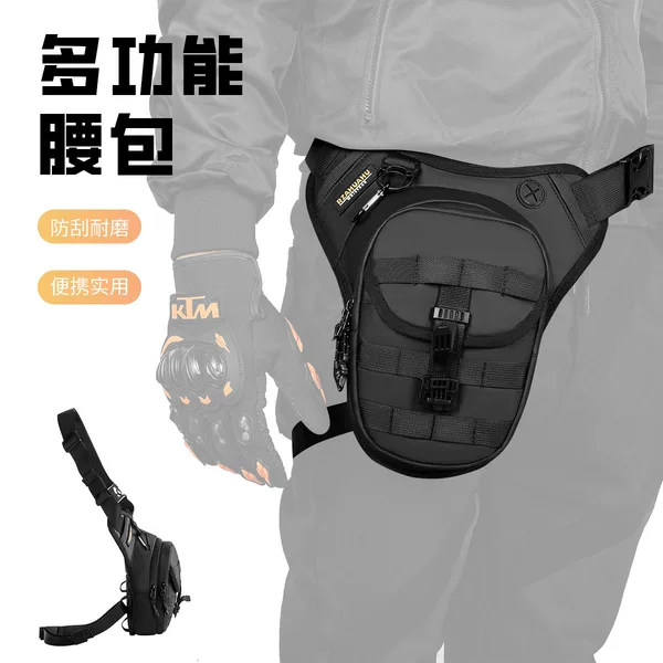 Riding Motorcycle Motorcycle Multifunctional Waterproof Leggings Waist Bag Outdoor Crossbody Bag Tactical Leg Bag