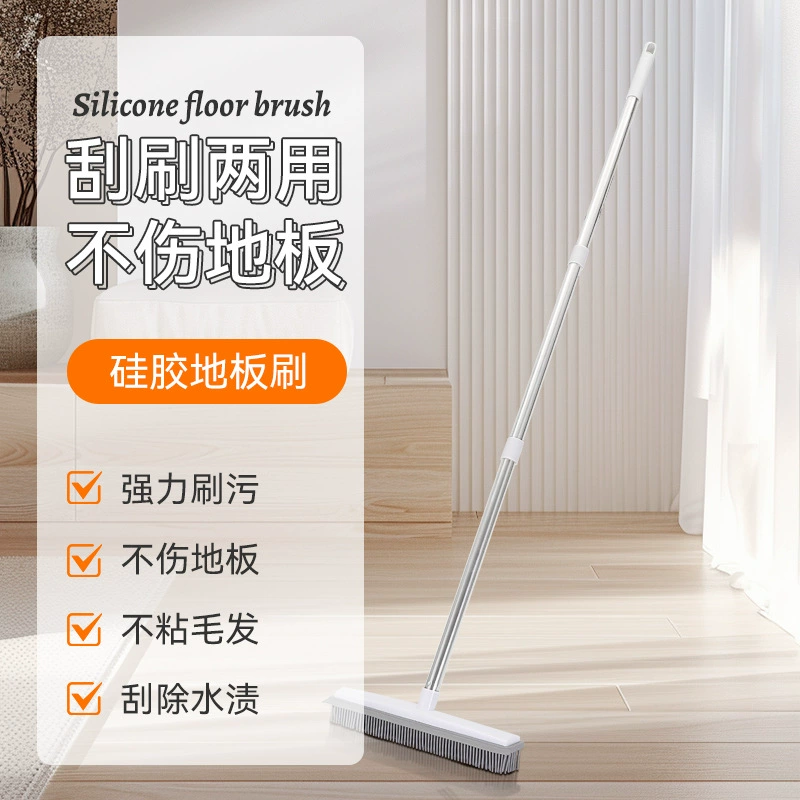 Скребок для ванной комнаты двойного назначения силиконовая щетка для пола для удаления грязи водяных пятен Портативная швабра для бытовых скребков без следов