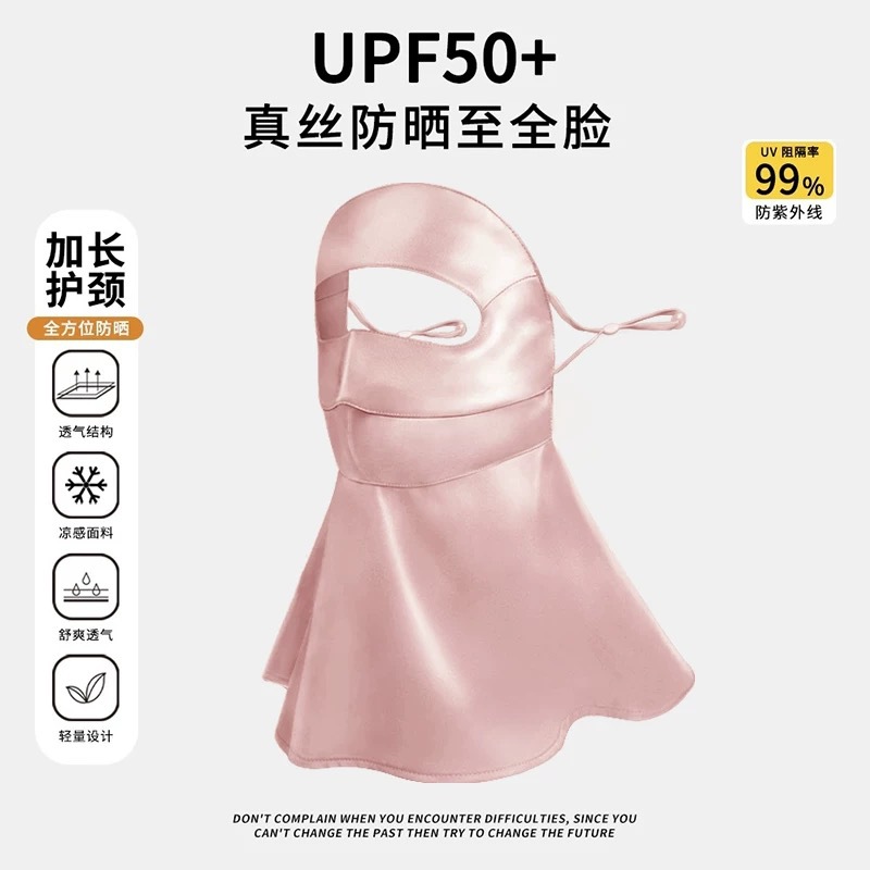 Máscara de seda protector solar máscara anti-UV para mujeres que conducen máscara solar 100% seda cara Gini transpirable