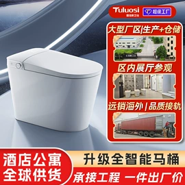 淋浴房;智能马桶;浴室角架