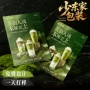 印制定制宣传广告宣传单