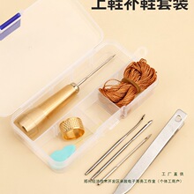 手工缝鞋锥子针套餐补鞋工具钩针全套纳鞋底修鞋挑针工具