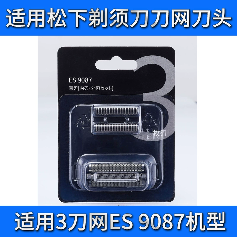 Razor, ES9087, ES8113, ES8116