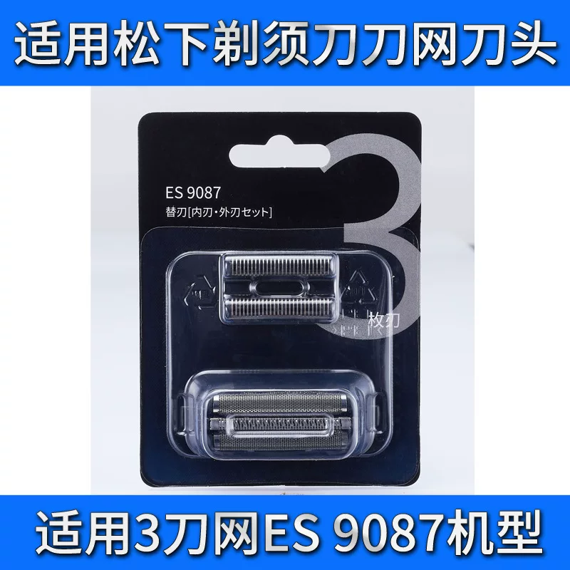 Razor, ES9087, ES8113, ES8116