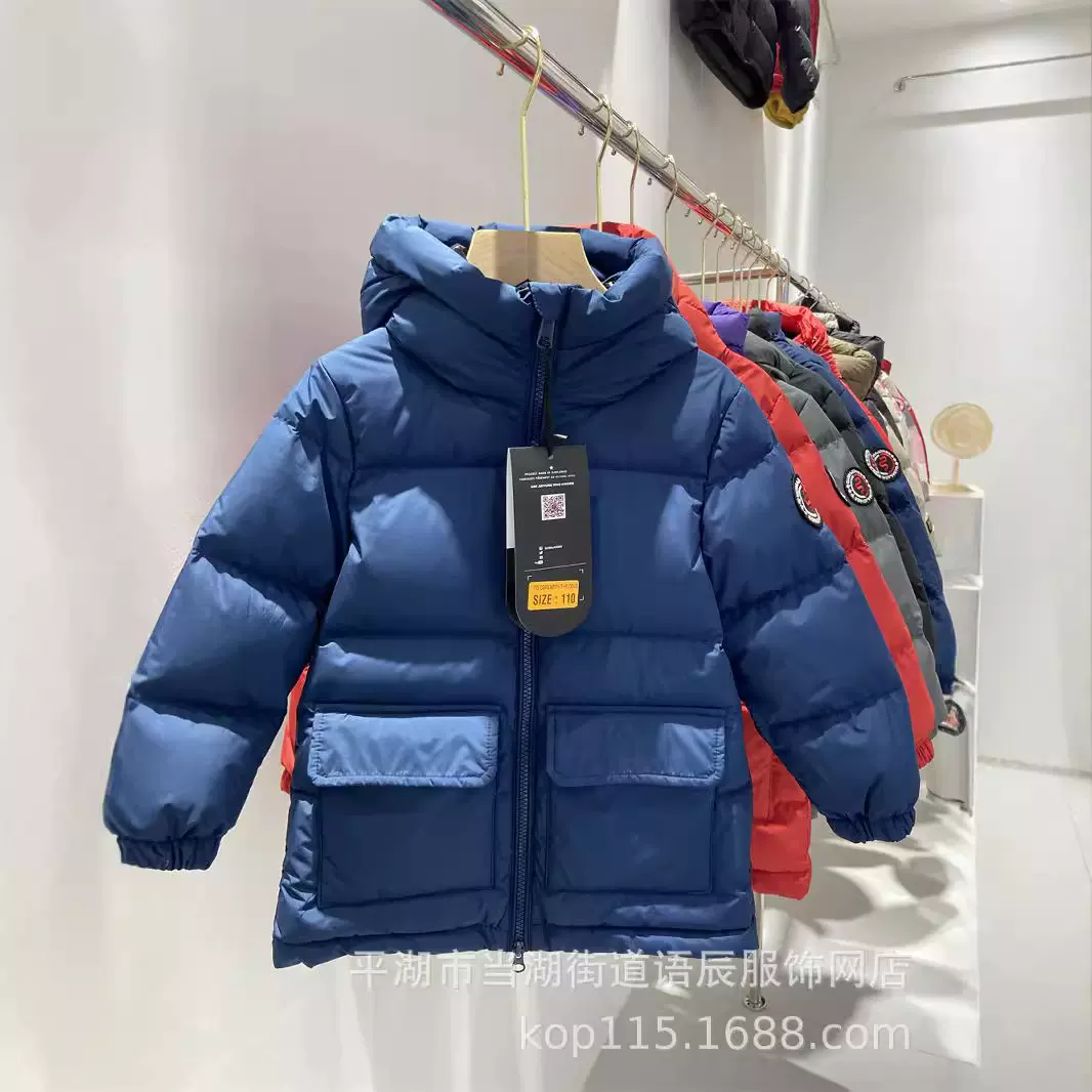 儿童羽绒服加厚中长款男女宝宝2024新冬装季三防免洗白鸭绒保暖外