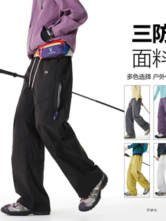 户外登山裤多巴胺裤男夏季机能直筒工装软壳长裤运动休闲冲锋三防