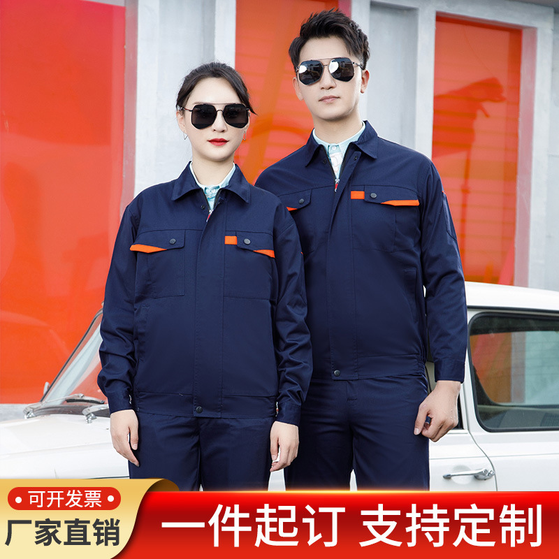 coverall suit spring and autumn Labor uniforms wholesale Long sleeve Engineering uniforms jacket factory workshop Automobile Service