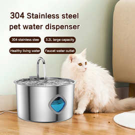 跨境宠物饮水机自动循环猫咪自动饮水机3.2L大容量狗狗喂水器