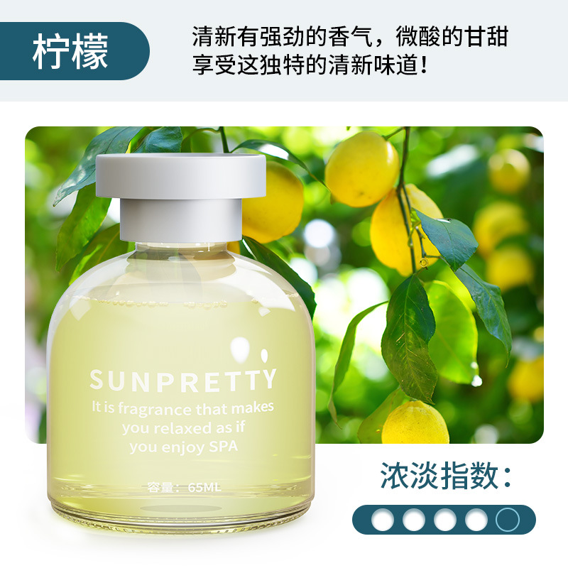 레몬향 [자동차 및 가정용 겸용]