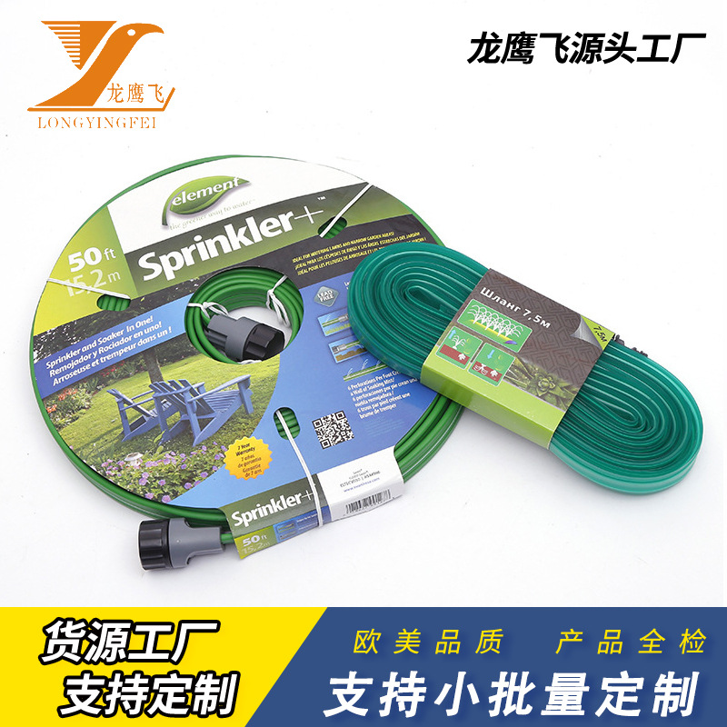 厂家批发家用三倍伸缩水管洗车水枪配套魔术管园林浇花花园水管