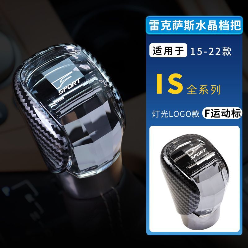 Aplicable a NX / RX / ES / IS / NX200 / RX30 piezas de automóviles luminosas de cristal modificadas image 15