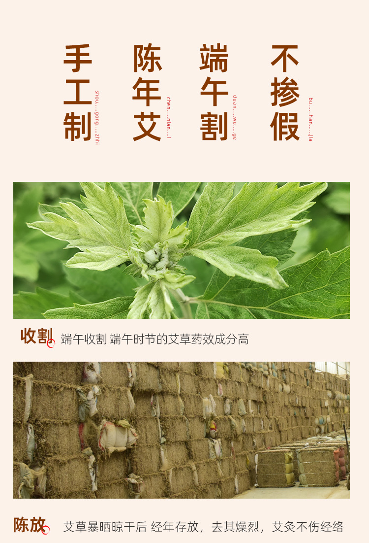 Moxa Sticks Ai Zhu Small Moxibustion Cones for Eye and Body Warming Therapy key features