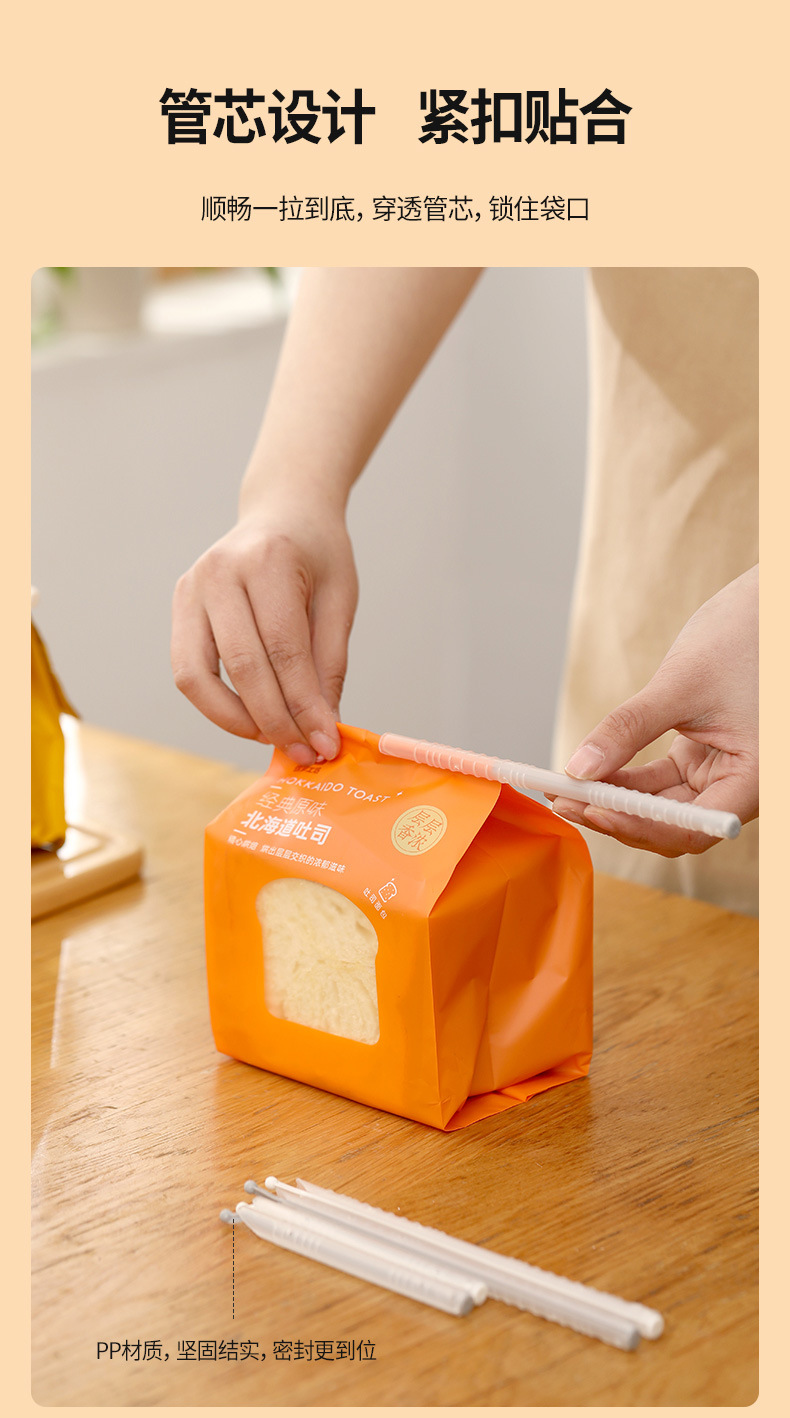 SH-112-密封棒-详情-拷贝_03