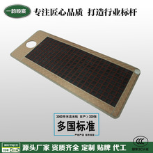 托玛琳加热玉石床垫砭石锗石电气石沙发垫远红外按摩光子床垫跨境