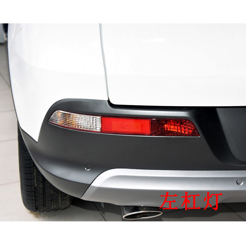 Suitable for cheetah CS10 rear tail light assembly brake reversing light cover cheetah cs10 rear bumper light fog light tail light housing