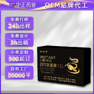 �ڿ����N�ƴ��� ���ܺڿ���OEM21����pʳ�������ȷ۶���