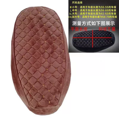 Seat Cushion, Electric car cushion - velvet-thickened-brown-medium-size