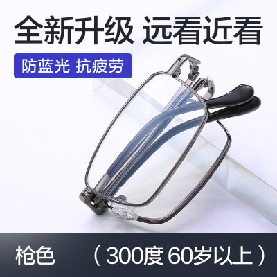 折叠眼镜框混批|ms