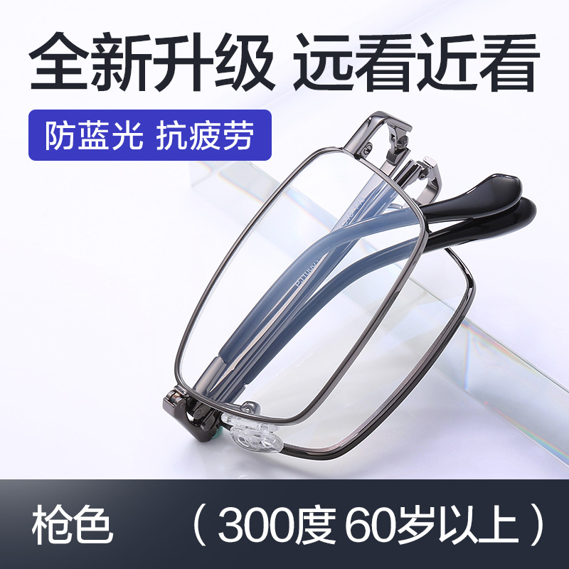 折叠眼镜框混批|ms