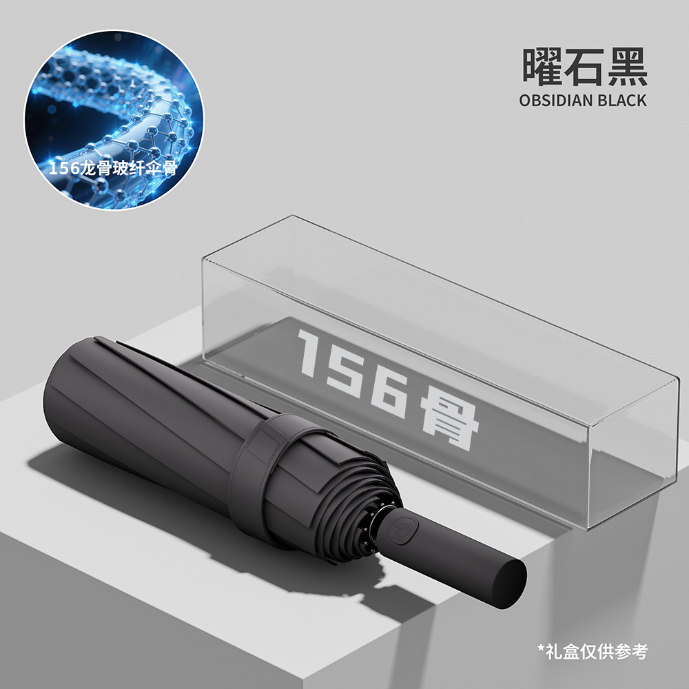 Rainjoy96 hueso paraguas automático para aumentar el vinilo reforzado paraguas para hombres paraguas plegables paraguas de alto nivel