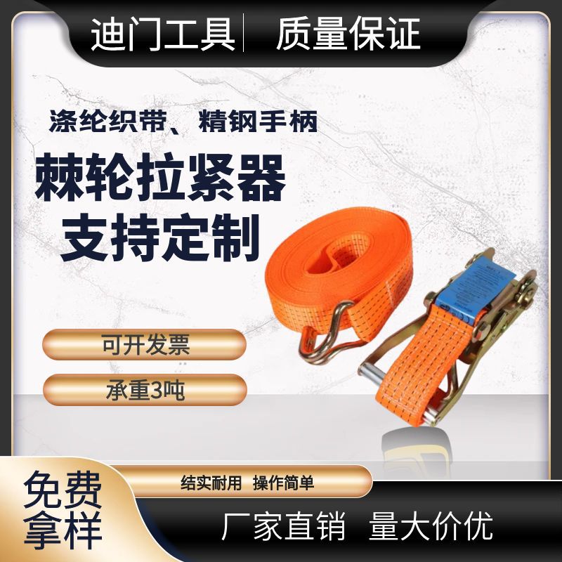 批发2寸固定捆绑带货物收紧器镀锌棘轮捆绑器紧固器紧绳器拉紧器