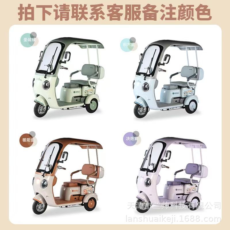 Other New National Standard Electric Tricycle with Canopy (Auto Parts and Accessories) - 60v-1000w-bare-car-without-battery-and-charger