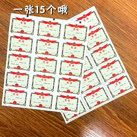 玩具挂图;窗花、窗贴;练字帖