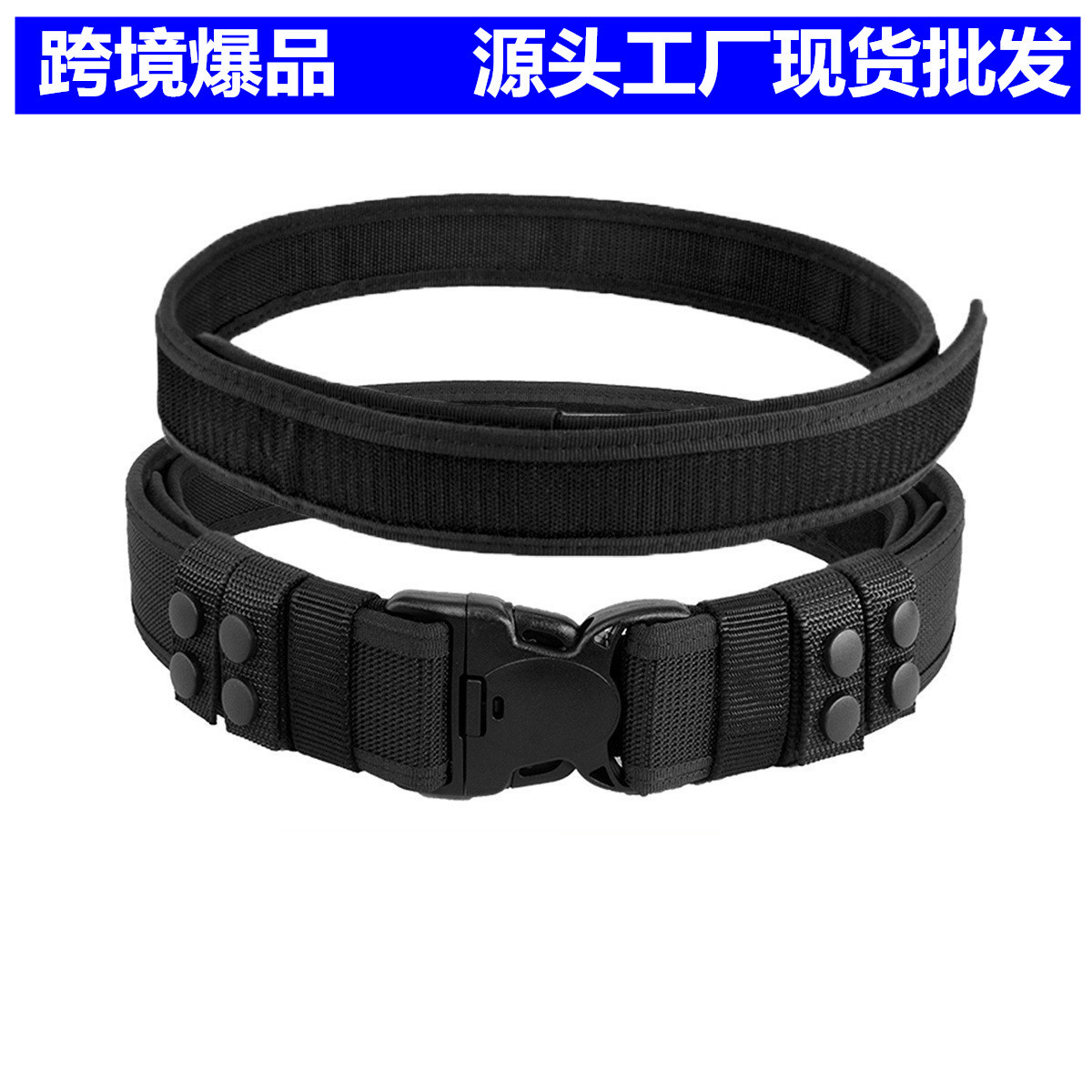 men's tactics black nylon woven travel belt for training