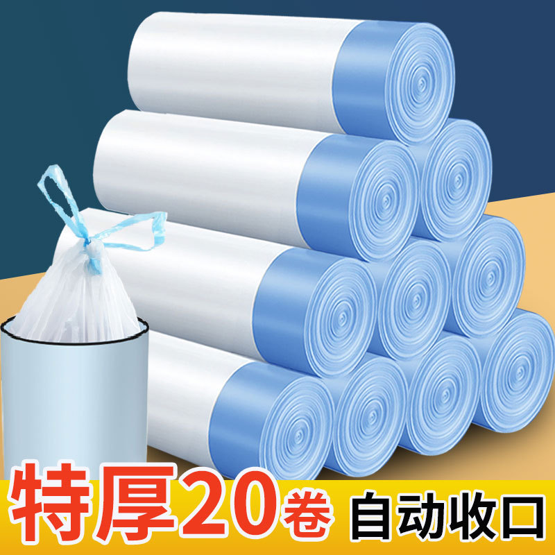 Drawstring Garbage Bags for Household Use, Disposable Thickened Bags for Cleaning and Storage, Durable for Daily Necessities Drawstring Garbage Bags for Household Use, Disposable Thickened Bags for Cleaning and Storage, Durable for Daily Necessities