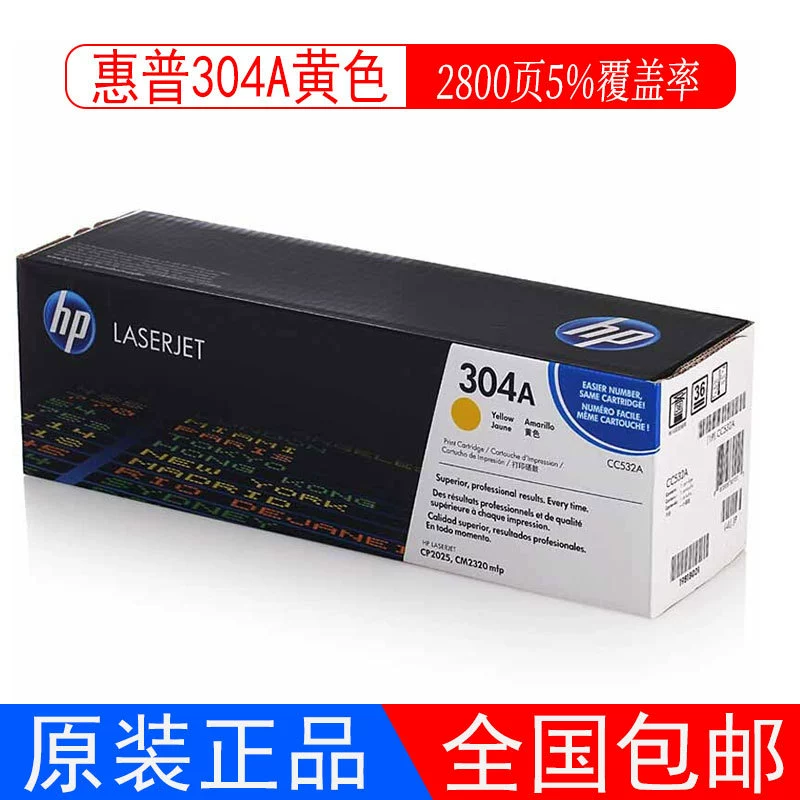 Картридж тонера HP HP 304A CC530A CP2025 CM2320mfp, черный цвет, картридж для принтера