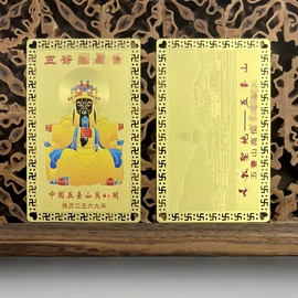 金属工艺品;护身卡;唐卡画像